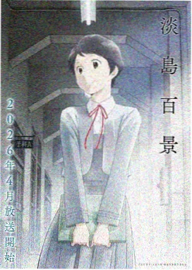 乔治的恐龙